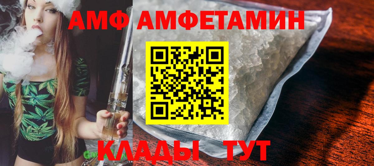 Мефедрон   ГАШ  A PVP СК   MDMA  NBOMe  Муром  Бошки Шишки  Вход с VPN 