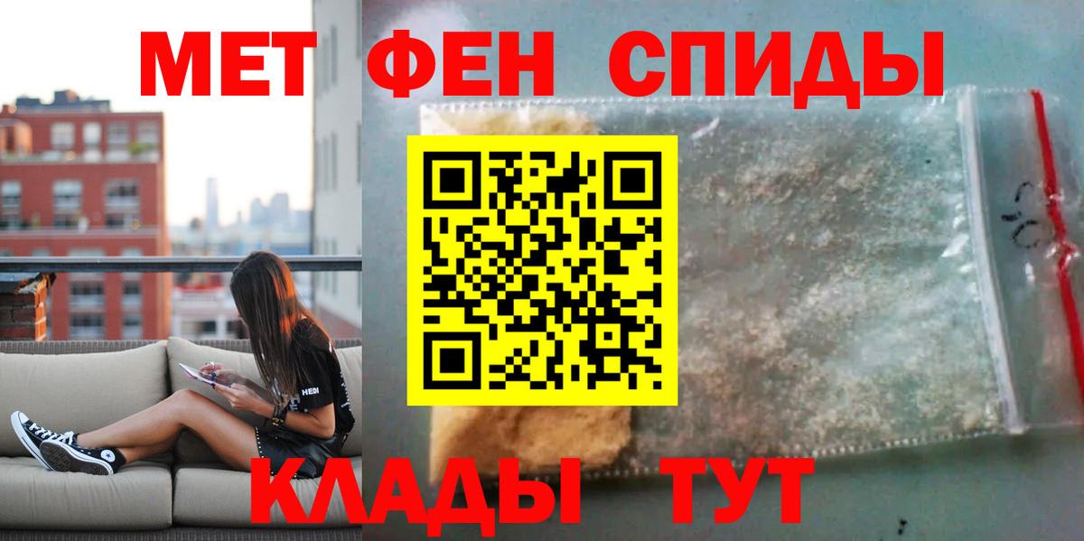 Амфетамин  АМФ 98%  Вход с VPN  площадка состав  Муром 
