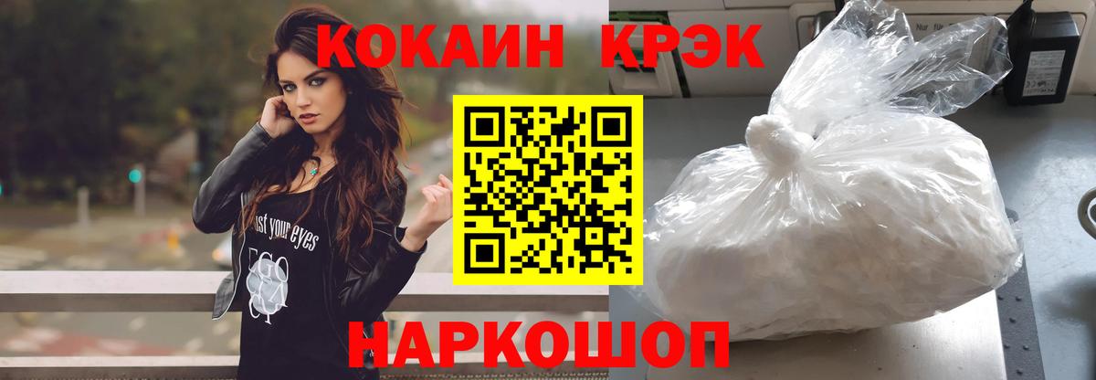 КОКАИН Columbia  Вход с VPN  Муром 