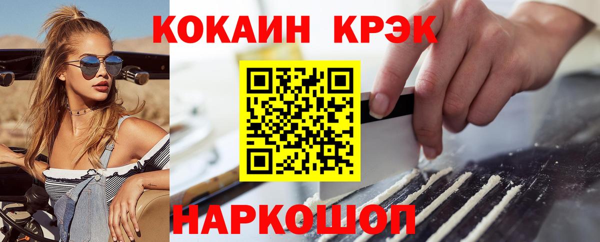 Cocaine Колумбийский Муром