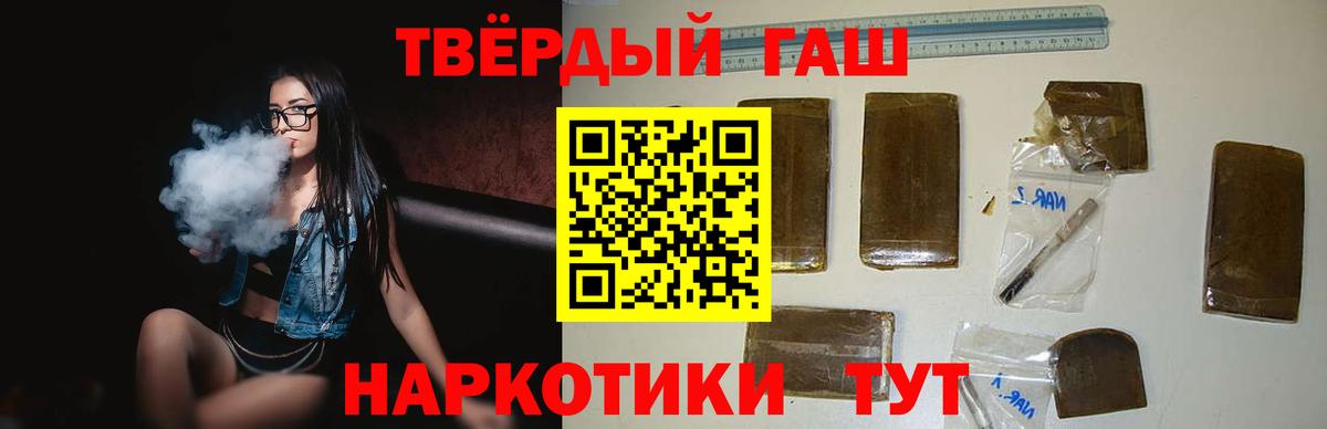даркнет сайт  Гашиш ice o lator  Вход с VPN  Муром  Гашиш хэш  Гашиш 