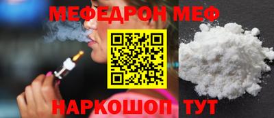 стафф Дубна