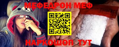 мдма Донецк