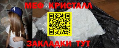 ALPHA-PVP Донской