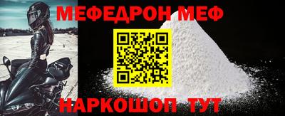 стафф Дубна