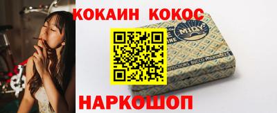 мдма Донецк