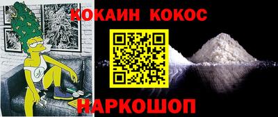 стафф Дубна