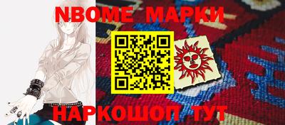 мдма Донецк