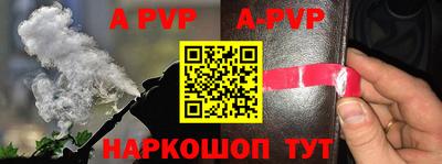 ALPHA-PVP Донской