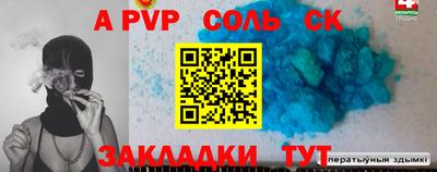 мдма Донецк