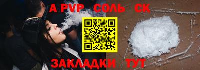 стафф Дубна