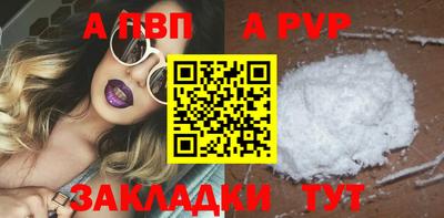 стафф Дубна