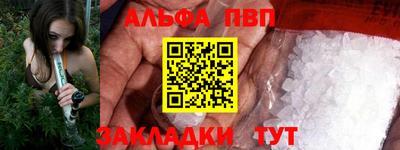 мдма Донецк