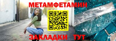 ALPHA-PVP Донской