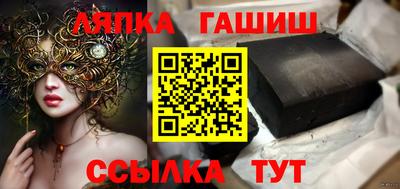 стафф Дубна