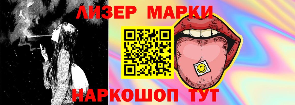 Лсд 25 экстази ecstasy  Вход с VPN  Муром  LSD-25 экстази  LSD-25 экстази кислота 
