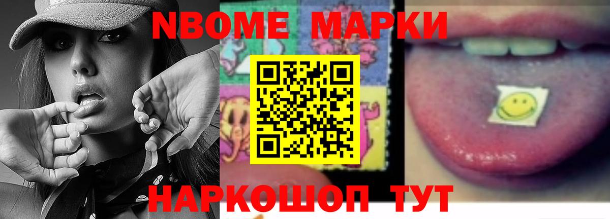 LSD-25 экстази ecstasy Муром