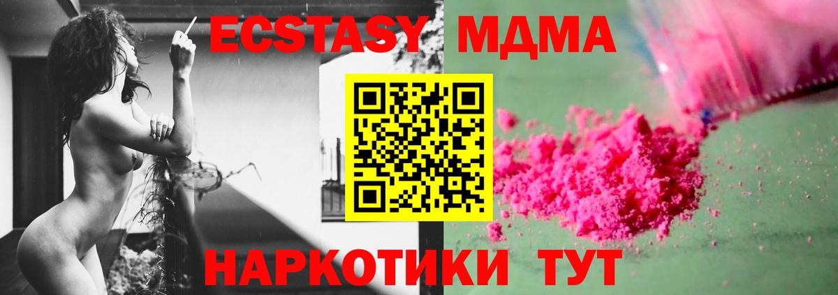 Alpha PVP Муром