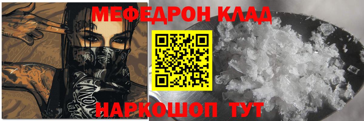 МЕФ мука Муром