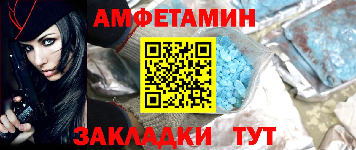 Метамфетамин Декстрометамфетамин 99.9%  Вход с VPN  Метамфетамин  Муром  Метамфетамин Декстрометамфетамин 99.9% 