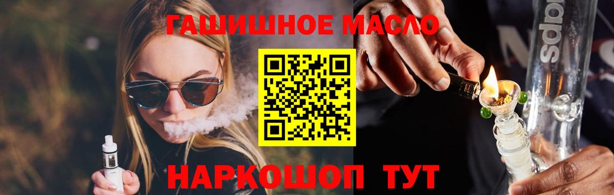 Дистиллят ТГК Wax  Вход с VPN  Муром 