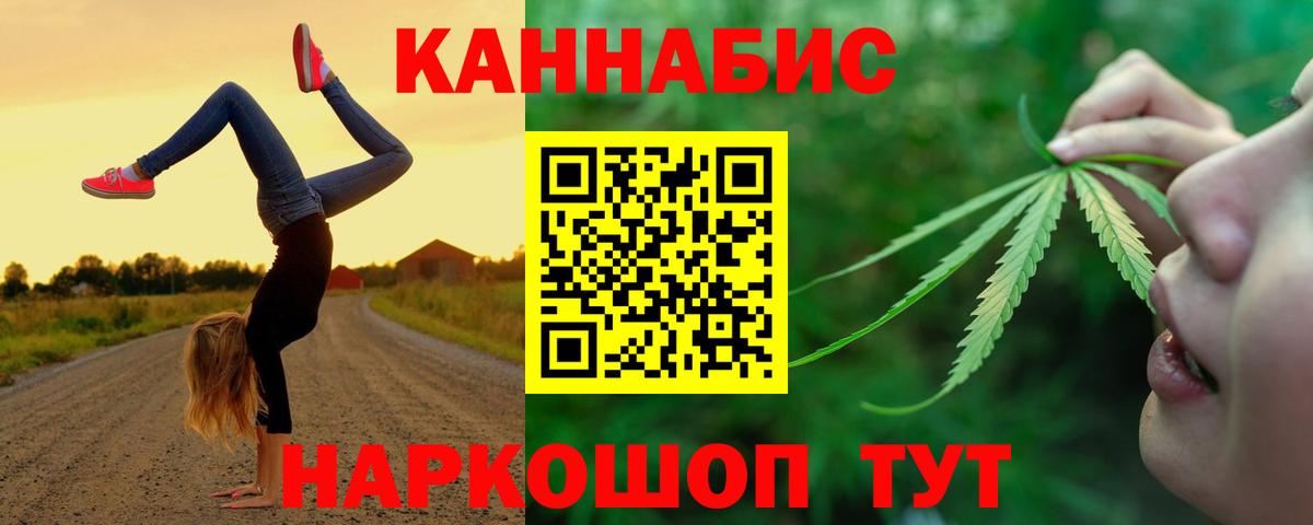 Муром  Марихуана сатива  Вход с VPN  Канабис Ganja  Каннабис MAZAR 